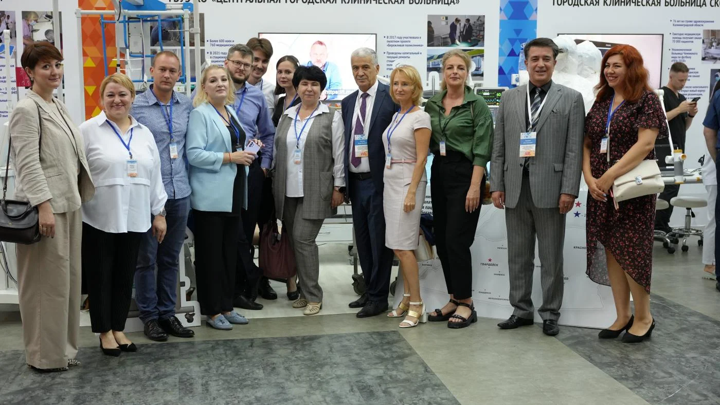 Медицинский форум 2022. Калининград