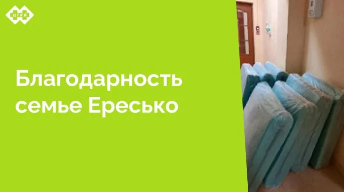 Новые матрацы в детском инфекционном отделении No 1