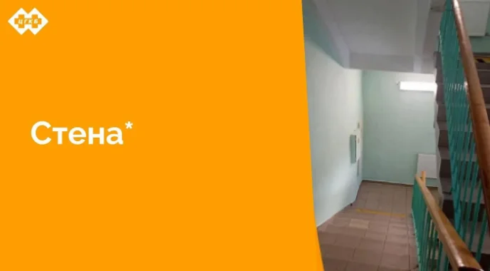 Косметический ремонт в крупном стационаре продолжается непрерывно. Слабые места – из-за старости цементной штукатурки – появляются постоянно. Одним из этапов работ по поддержанию состояния стала покраска центральной лестницы