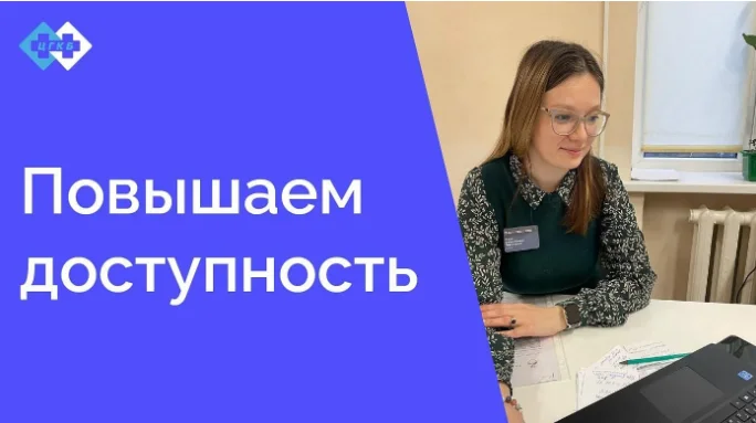 Напоминаем о возможности дистанционного заказа справок в поликлинике
