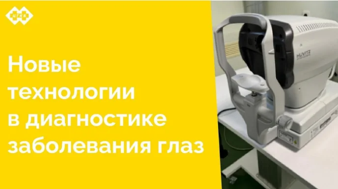 В Центральной городской клинической больнице продолжается пополнение медицинского оборудования