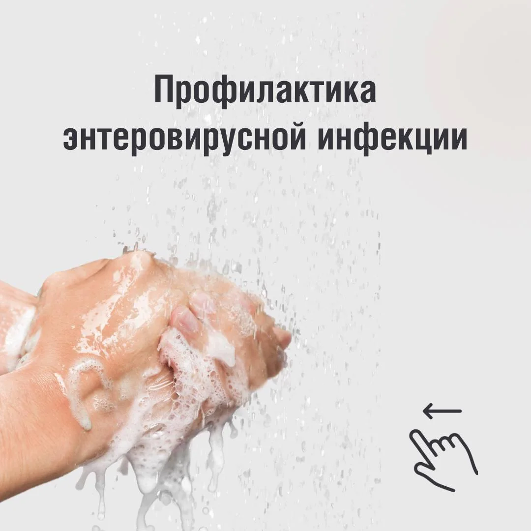 У вируса не бывает летнего отпуска!