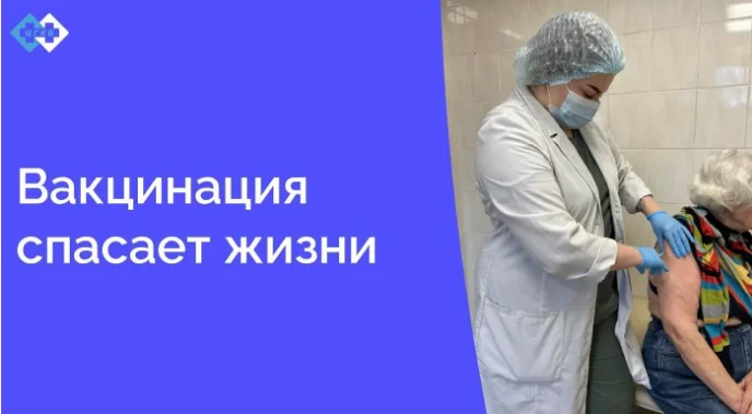 Вакцинация на Летней vs ОРВИ: 2024 в цифрах