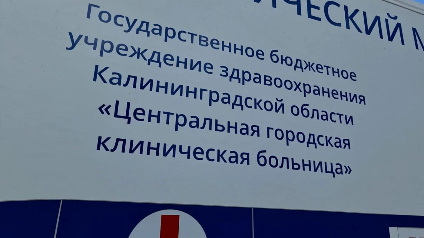 Информация для иностранцев и лиц без гражданства