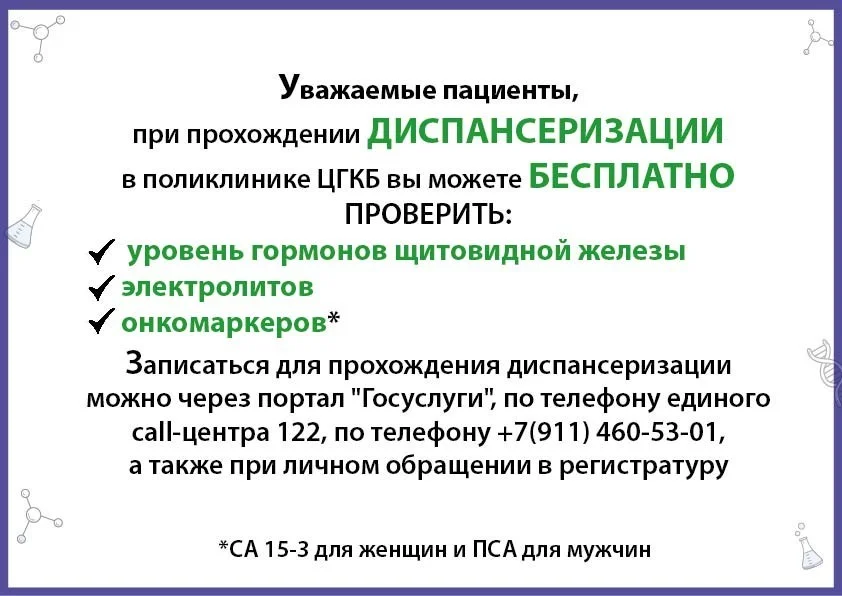 ОБЪЯВЛЕНИЕ  