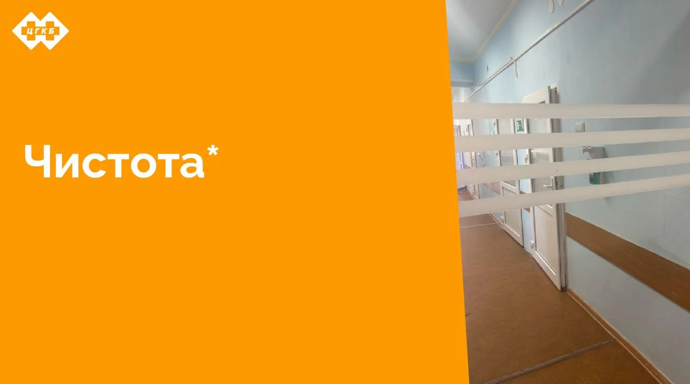 В отделении анестезиологии-реанимации с палатами интенсивной терапии для пациентов с заболеваниями системы крови завершен плановый ремонт, о котором мы писали в конце ноября 2024 года