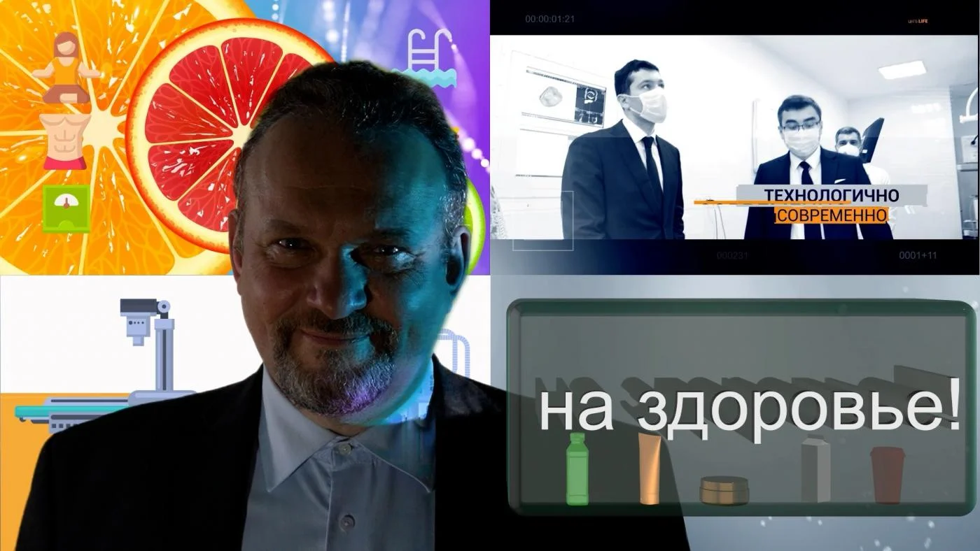 Премьера новой программы от ЦГКБ. Еще больше полезной информации