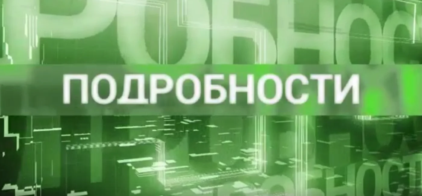 Итоговое интервью с заместителем правительства области