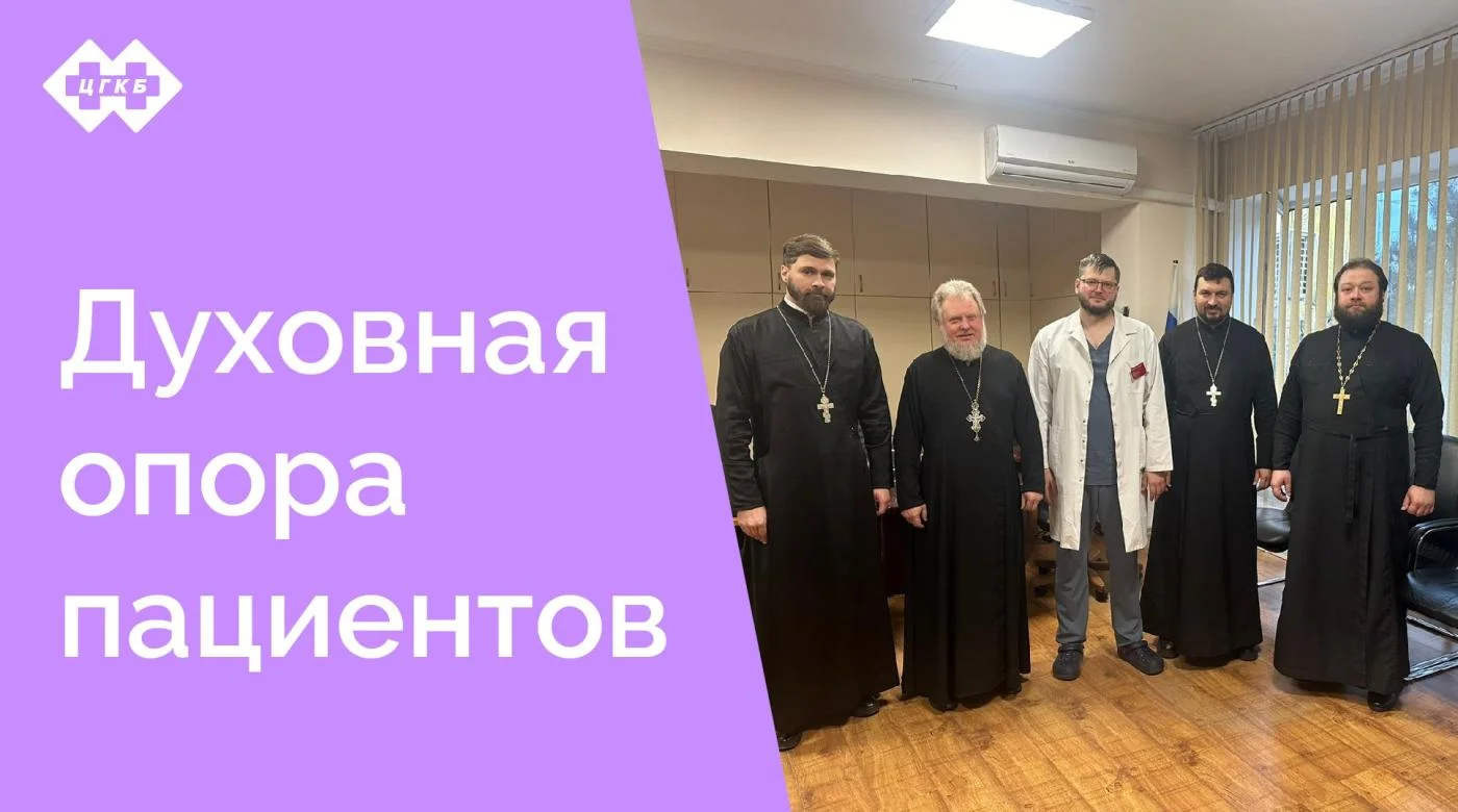 Приглашаем на молебен
