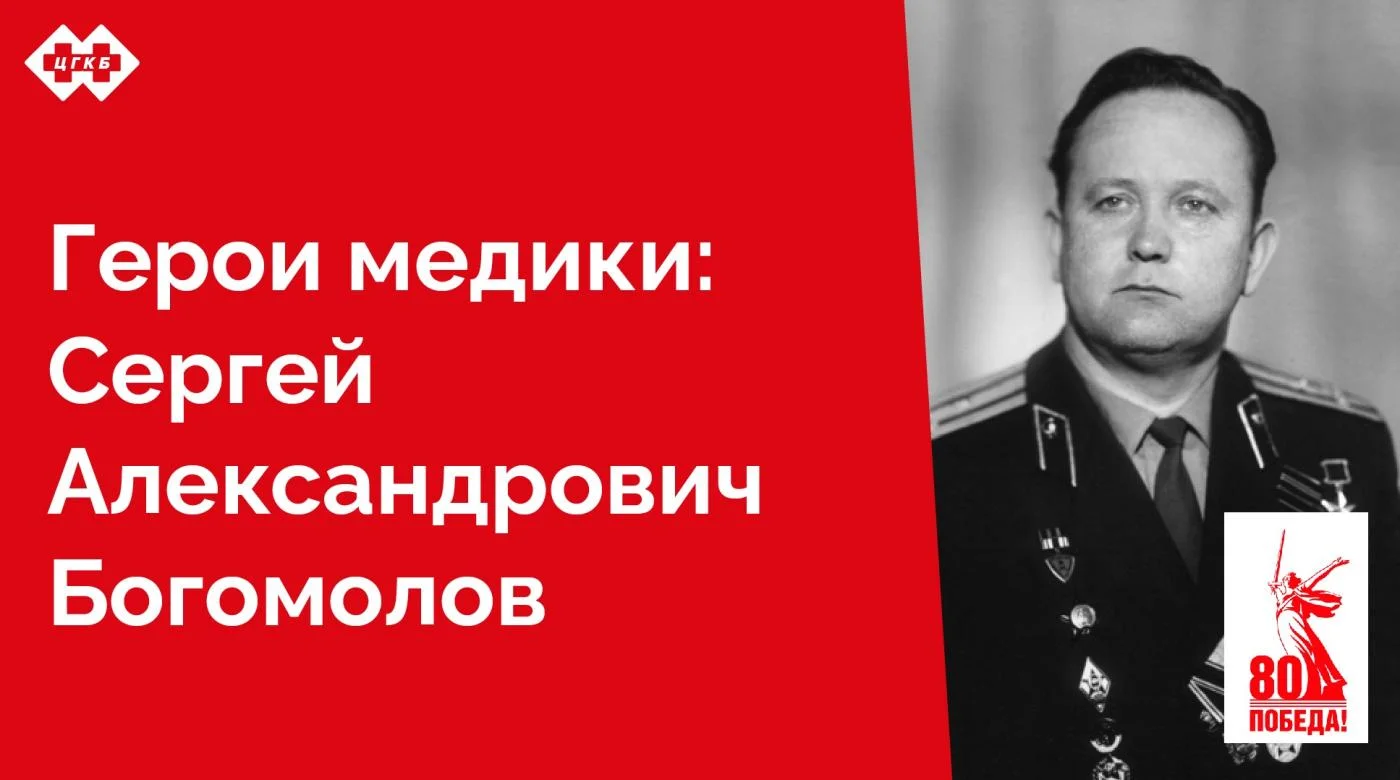 Возглавил группу бойцов из 11 человек и перед своим сектором отбил все атаки. По его команде солдаты вели огонь залпами, стреляли в упор, а в критический момент боя вступили в рукопашную схватку
