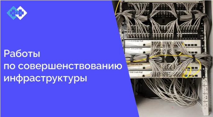 В поликлинике идет масштабная работа по замене сетей