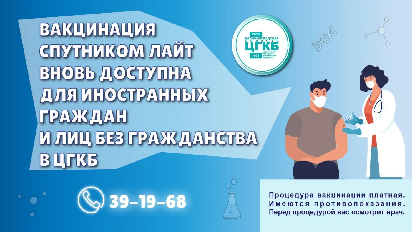 Иностранцам на заметку. Спутник Лайт вновь в ЦГКБ