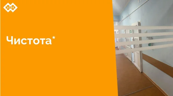 В отделении анестезиологии-реанимации с палатами интенсивной терапии для пациентов с заболеваниями системы крови завершен плановый ремонт, о котором мы писали в конце ноября 2024 года