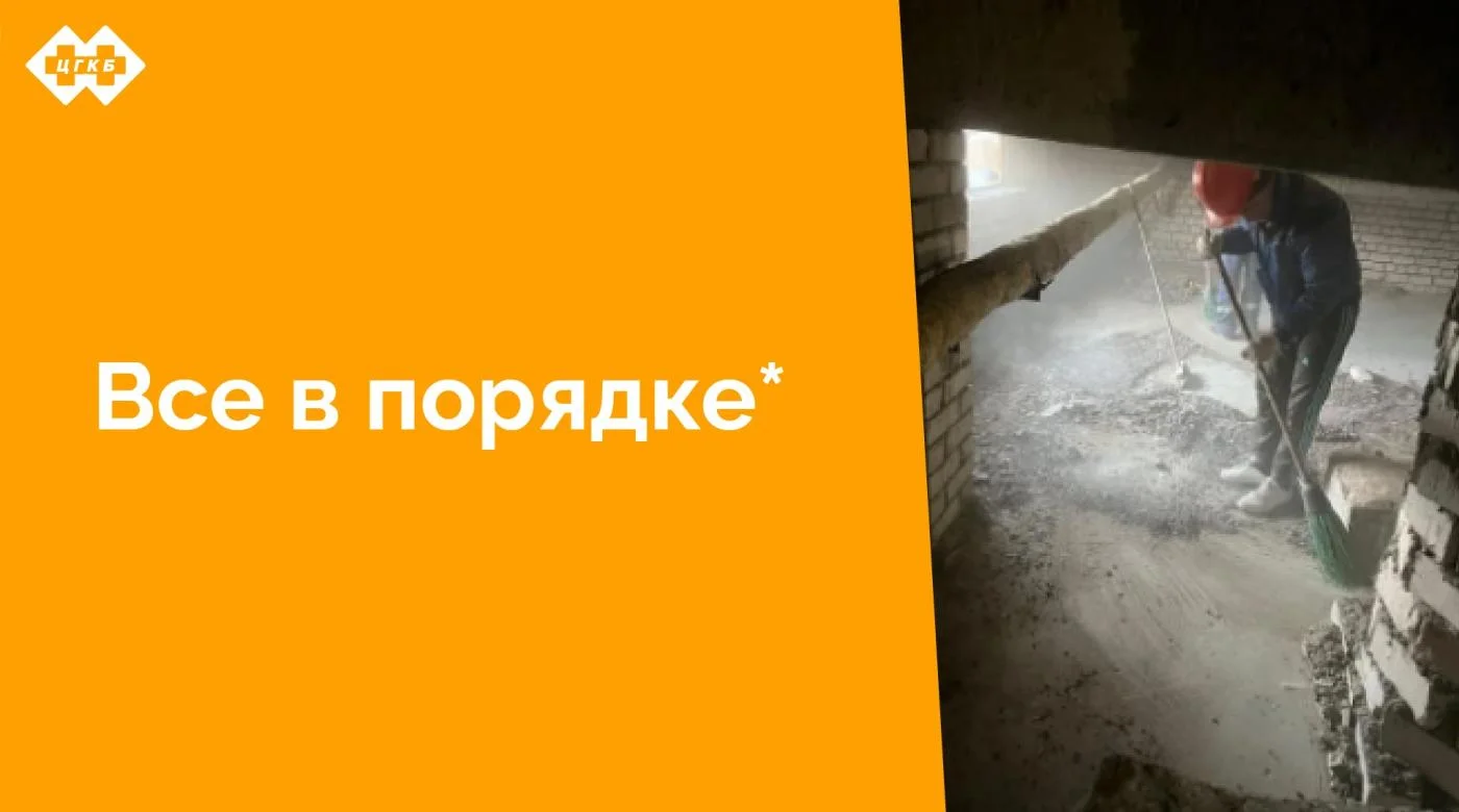 Чердачные помещения административно-хирургического корпуса расчистили от строительного мусора пыли