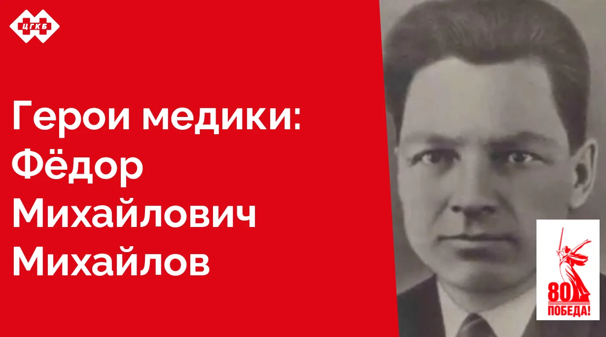 Не побоялся дать отпор врагам в военном 1942 году, был казнен. Но слава о нем сохранилась до наших дней. Благодаря ему узники концлагерей обрели свободу