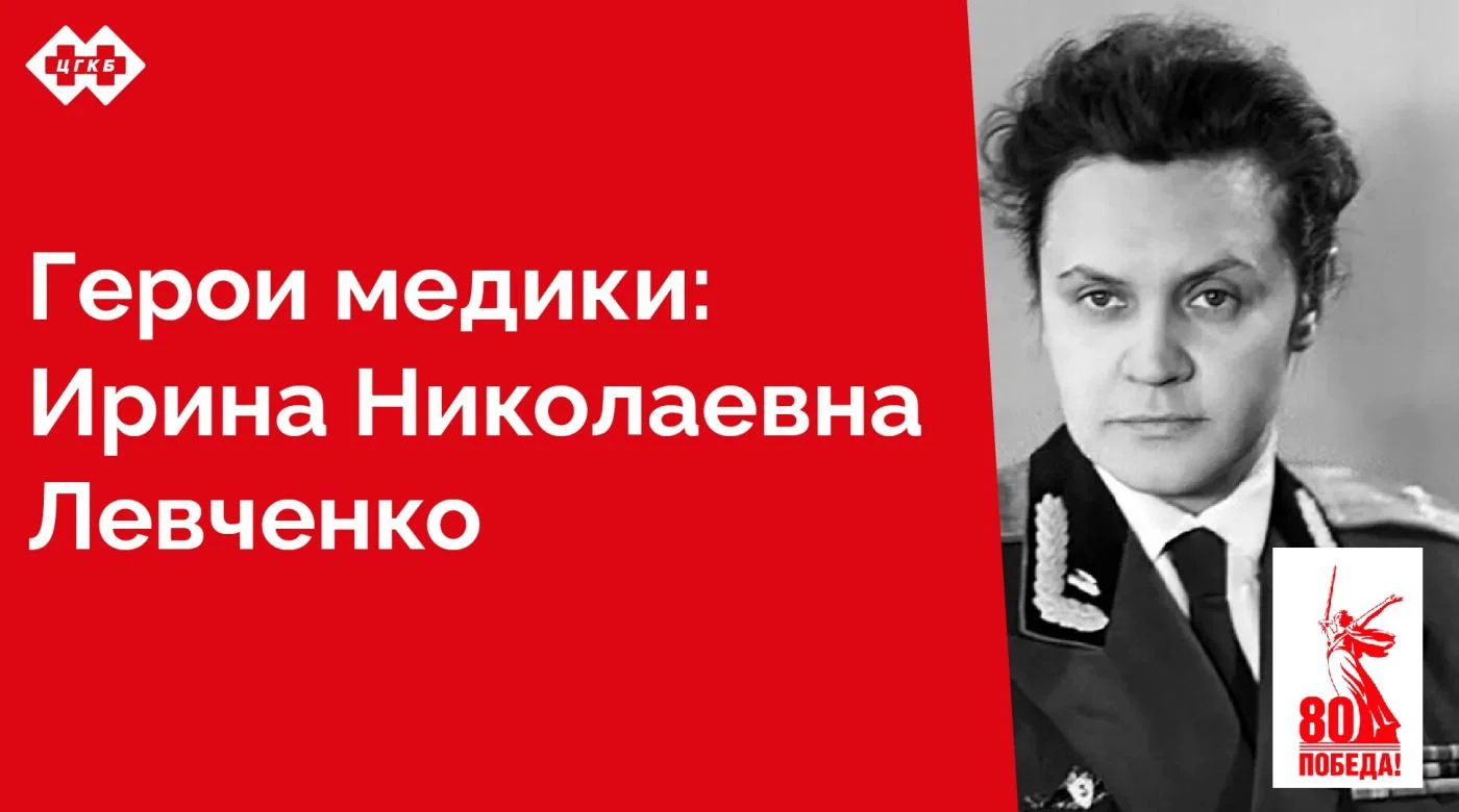 Успела эвакуировать с поля боя и оказать первую медицинскую помощь 100 раненым бойцам и командирам Красной Армии
