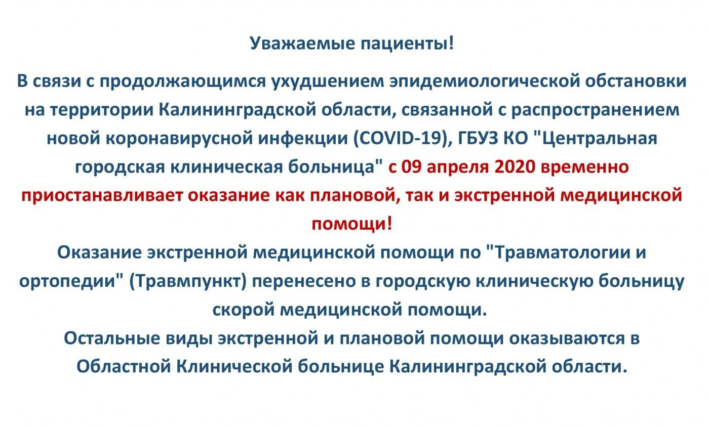 ВНИМАНИЕ!