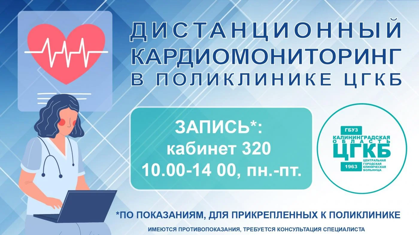 Цель – нормальное артериальное давление