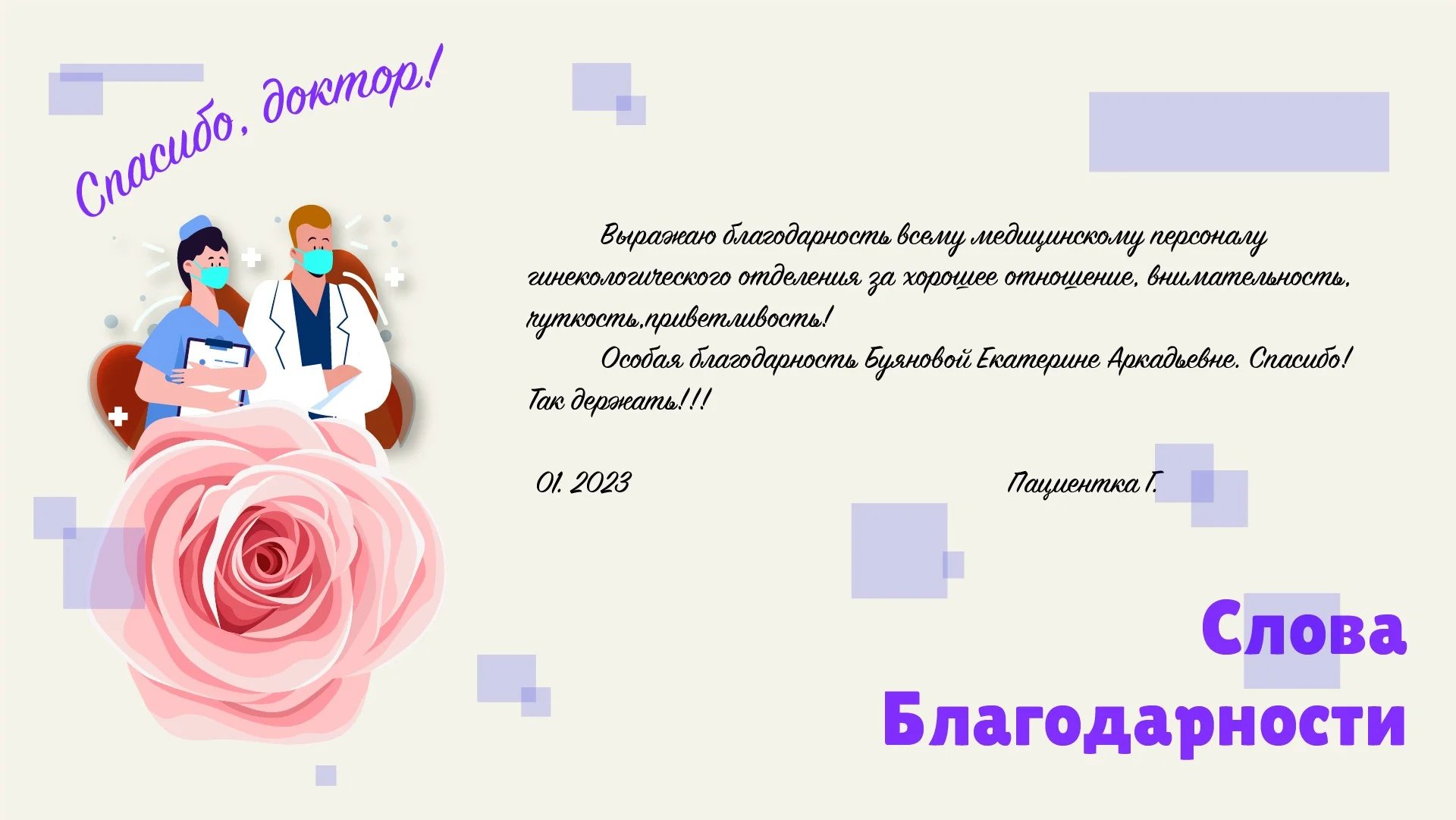 Гинекология_Б-01.jpg Гинекология_Б-01.jpg