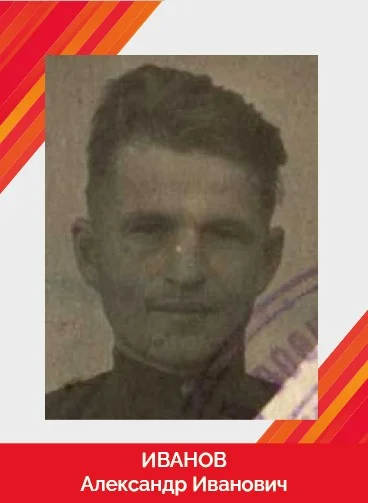 ИВАНОВ_Монтажная область 1.jpg