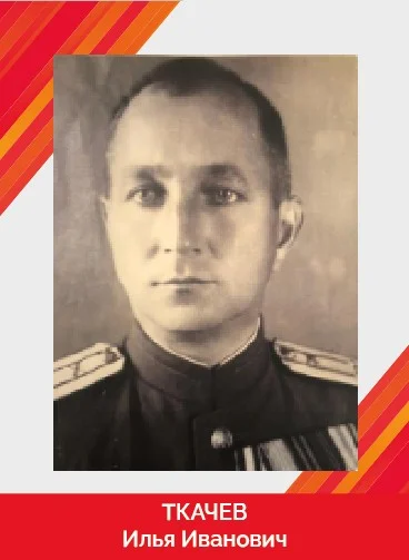 Ткачев Илья Иванович_Монтажная область 1.jpg