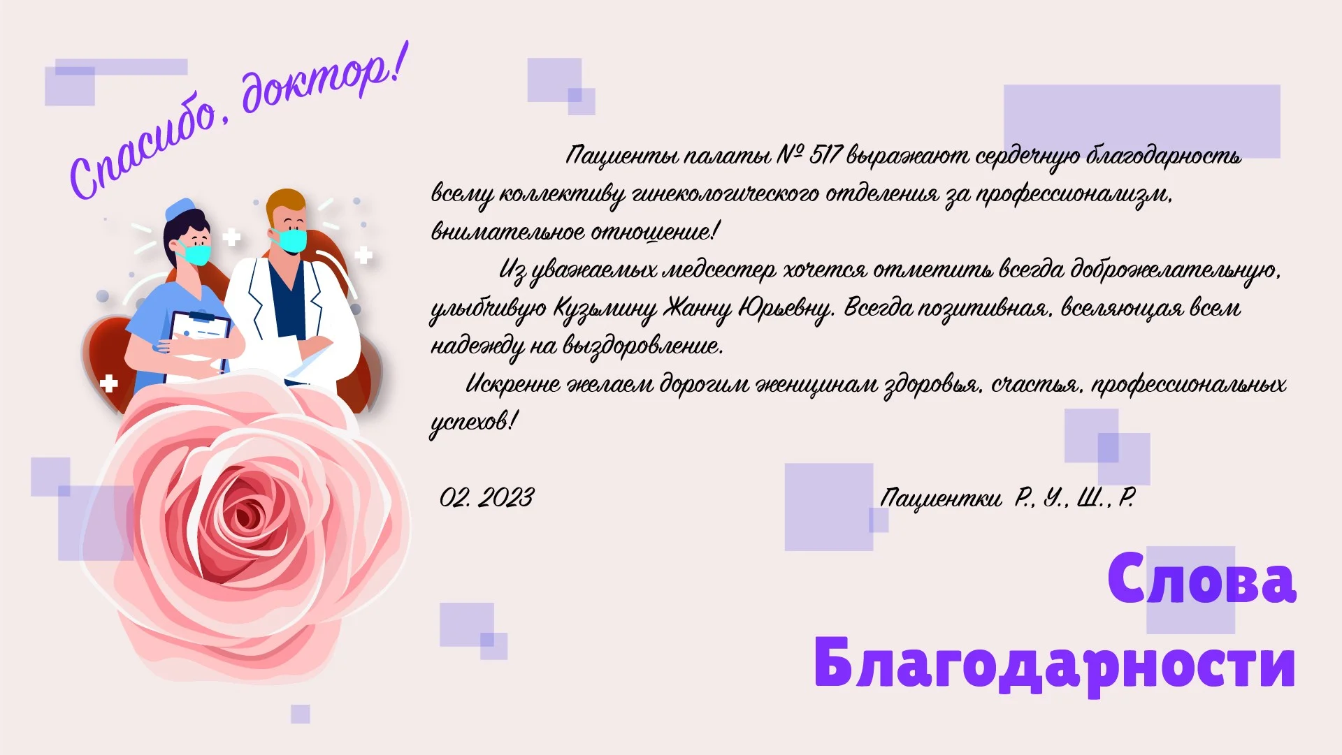 Гинекология1-01.jpg Гинекология1-01.jpg
