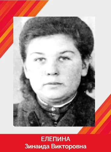 Елепина Зинаида Викторовна_Монтажная область 1.jpg