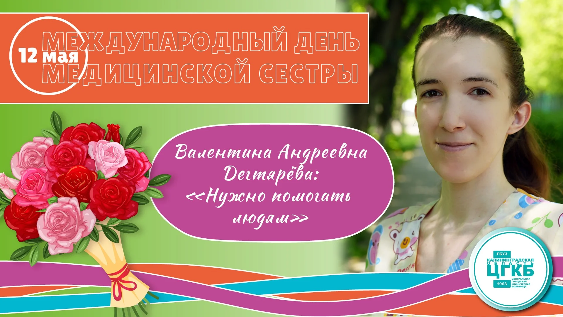 Дегтярева2-01.jpg