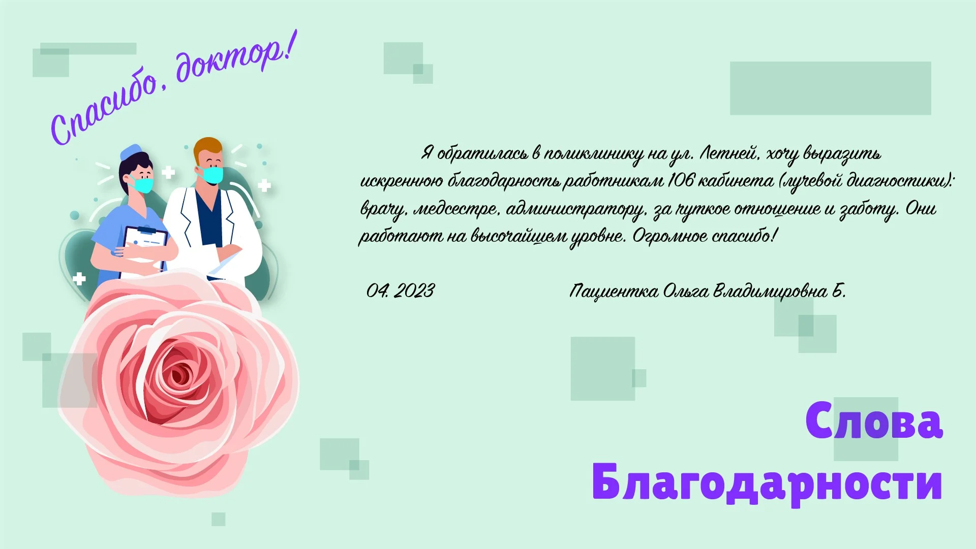Б-03.jpg
