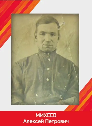 Михеев_Монтажная область 1.jpg