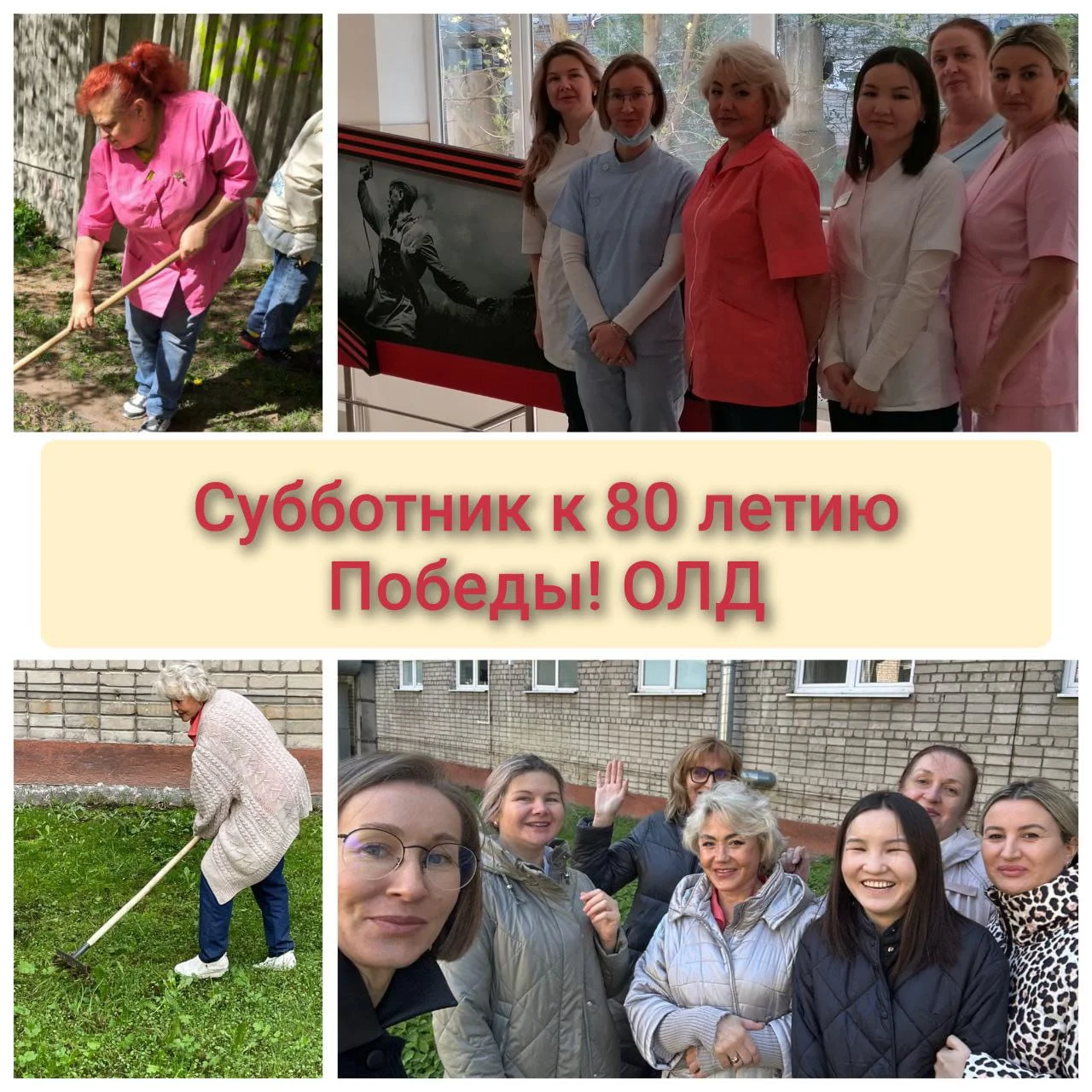 лучевая диагностика.jpeg