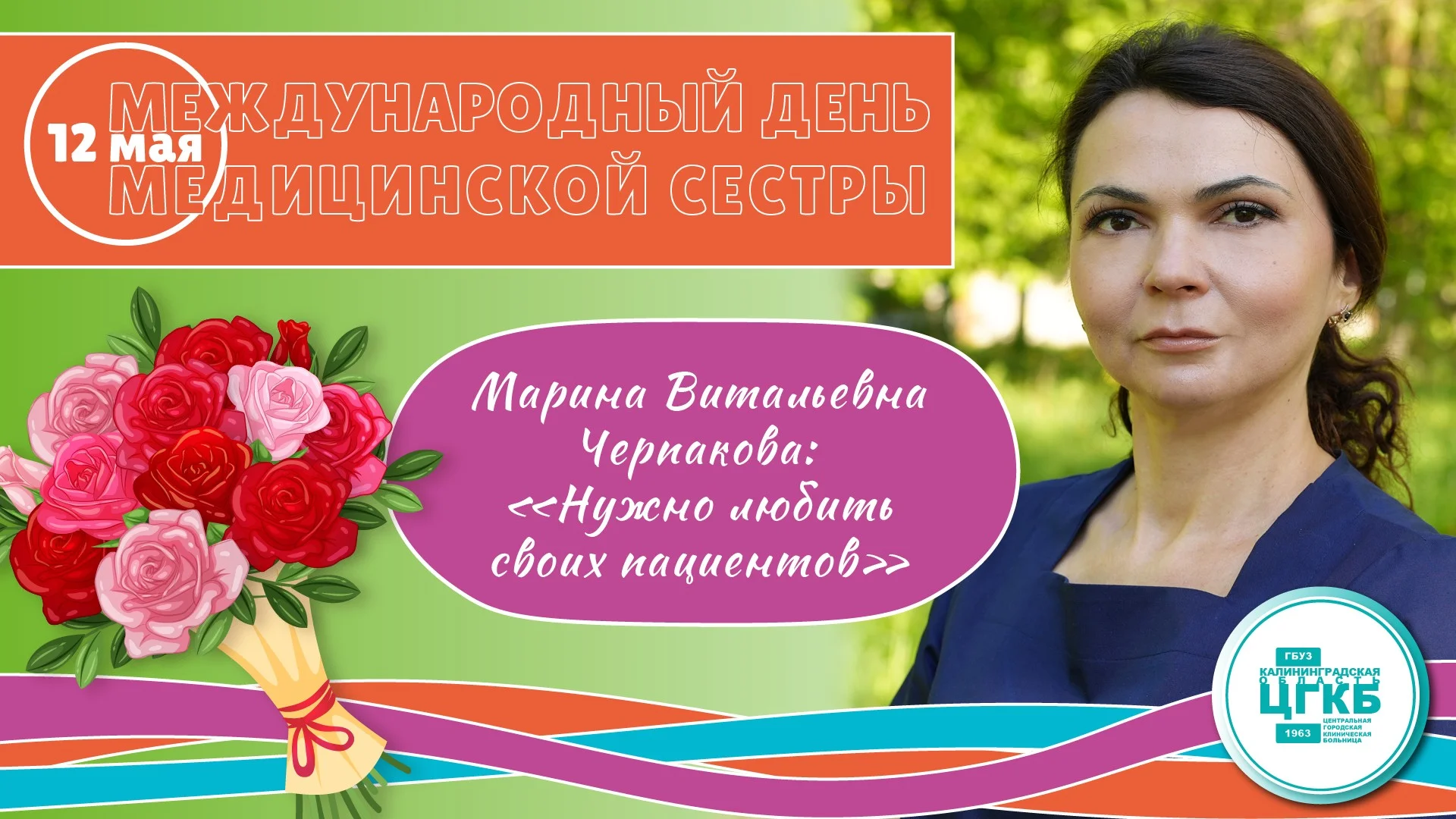 Черпакова-01.jpg