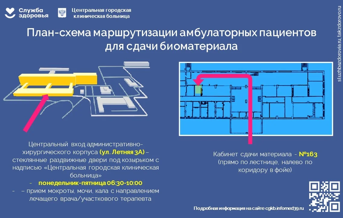 прием биоматериала.jpg прием биоматериала.jpg