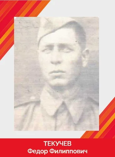 Федор Филиппович_Монтажная область 1.jpg