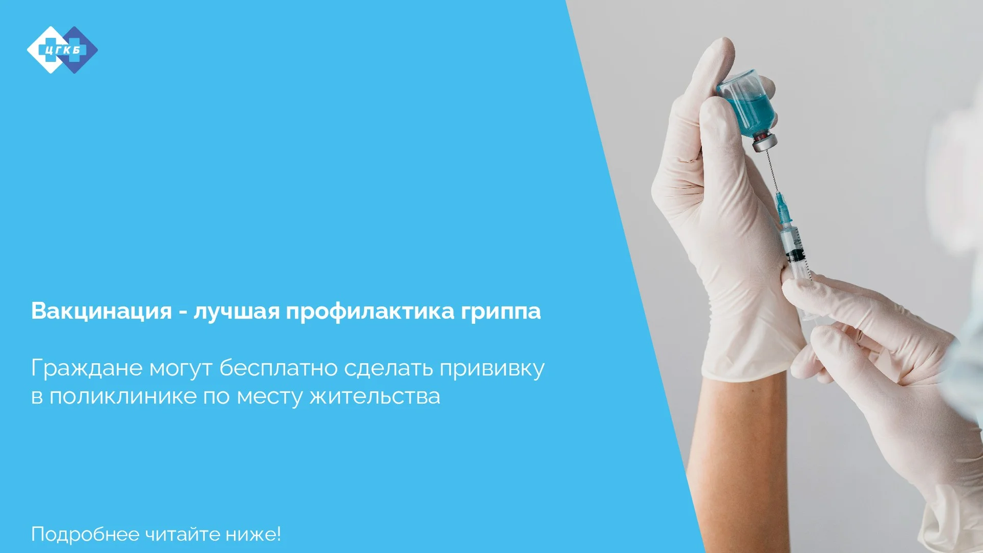 вак5-01.jpg вак5-01.jpg