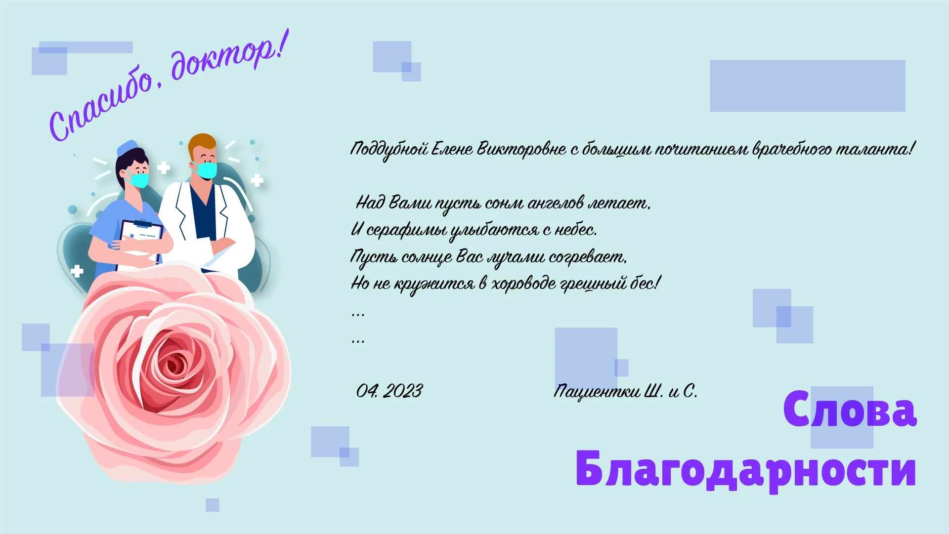 Поддубная-03.jpg Поддубная-03.jpg