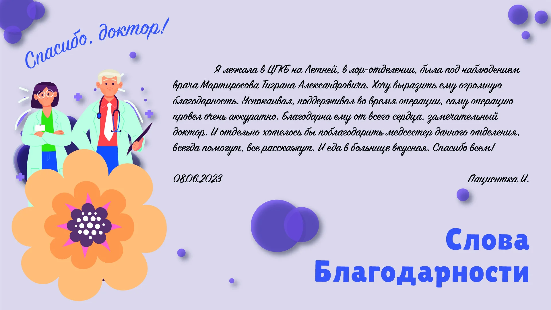 Лор1_Монтажная область 1.jpg
