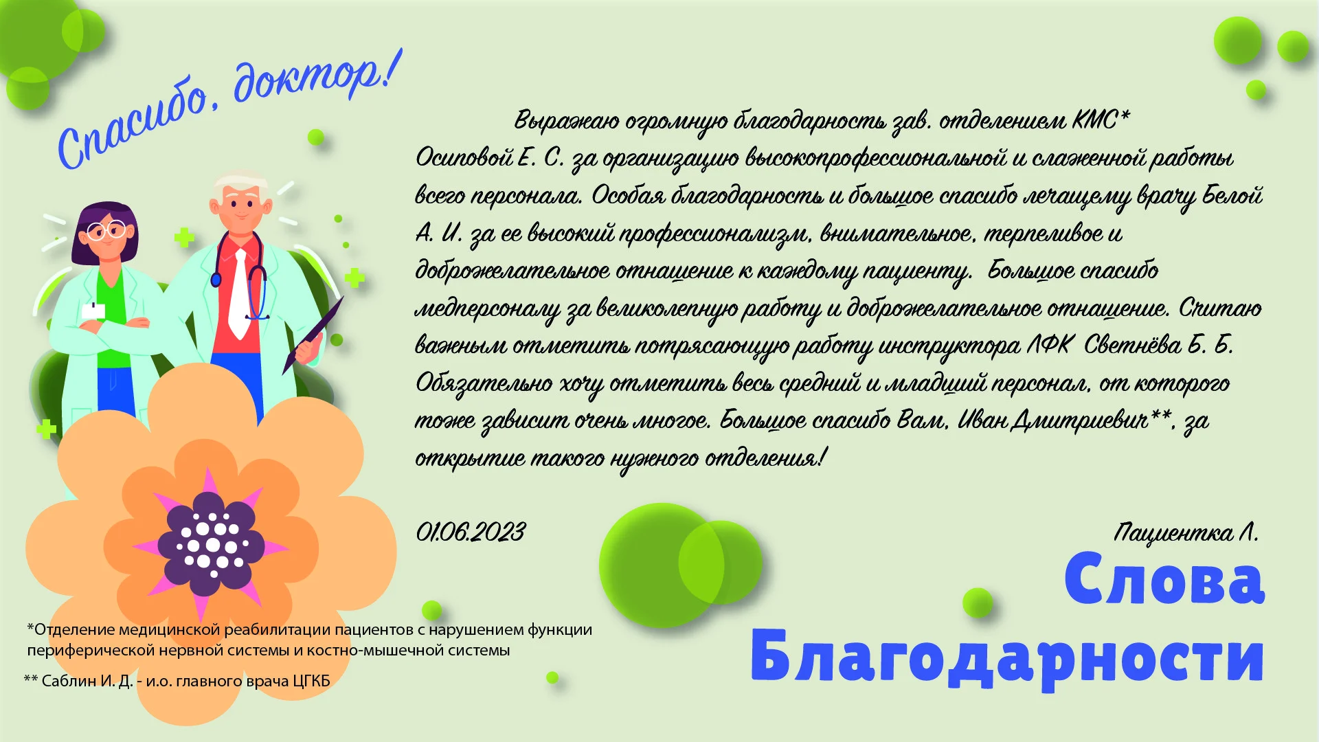 КМС_Монтажная область 1.jpg
