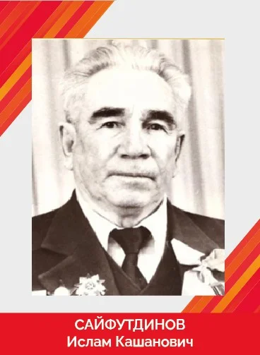 САЙФУТДИНОВ_Монтажная область 1.jpg