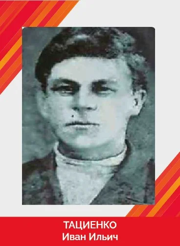 Тациенко Иван Ильич_Монтажная область 1.jpg