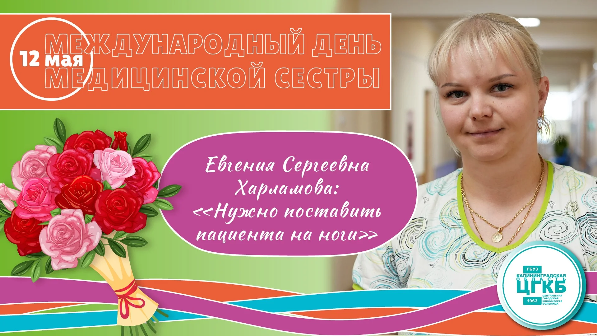 Харламова-01.jpg
