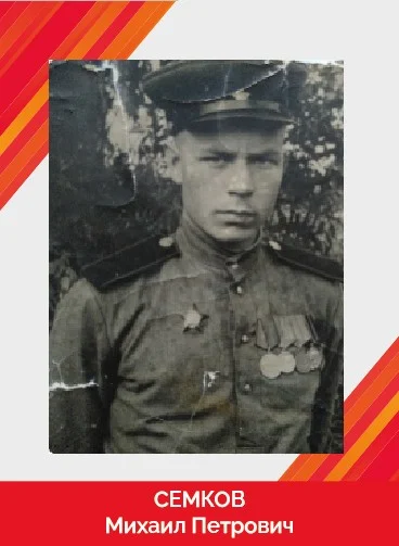 Михаил Петрович_Монтажная область 1.jpg