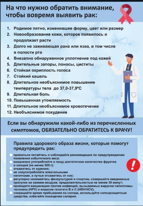 Screenshot_24.png