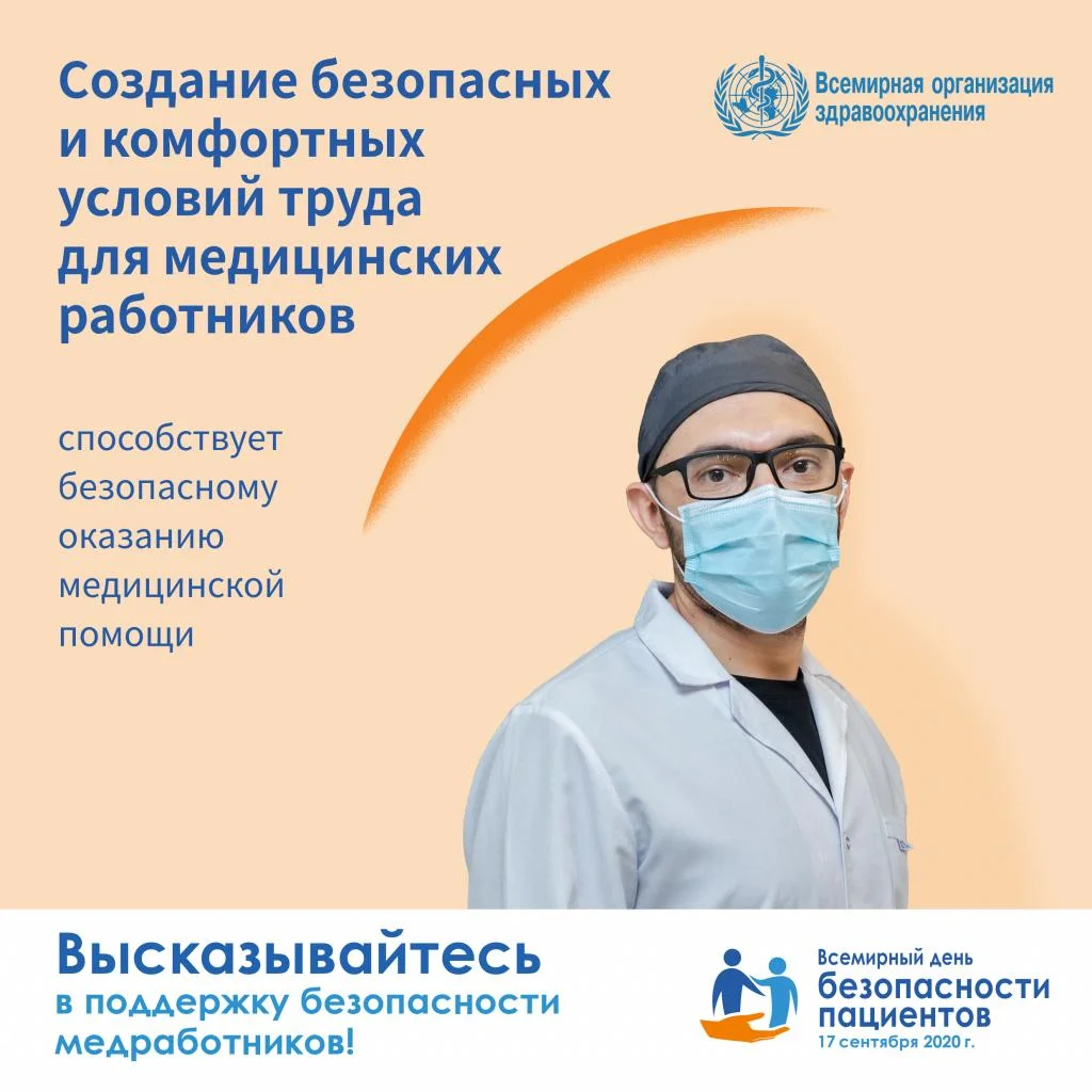 bls20222-who-wpsd-2020-campaign-smtiles-ru-003.jpg