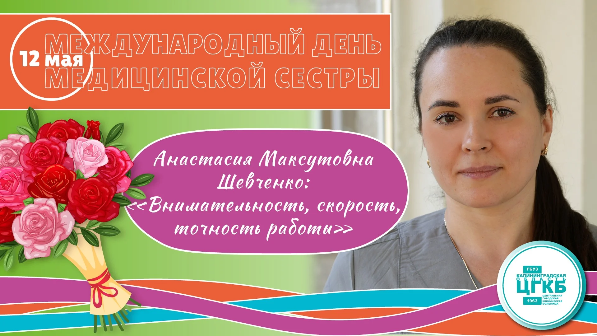 Шевченко-01.jpg