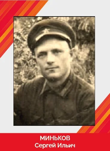 мИНЬКОВ_Монтажная область 1.jpg