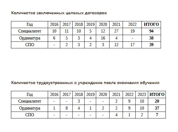 Снимок экрана (23).jpg