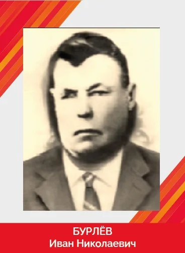 БУРЛЁВ_Монтажная область 1.jpg