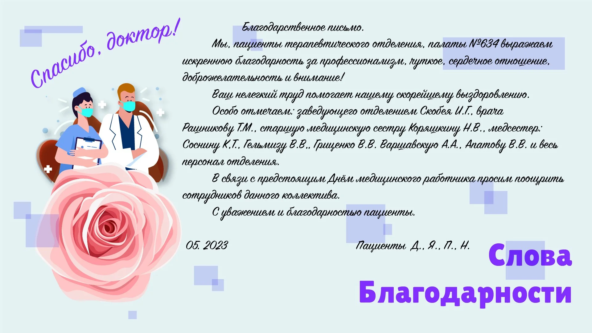Терапия1-01.jpg Терапия1-01.jpg