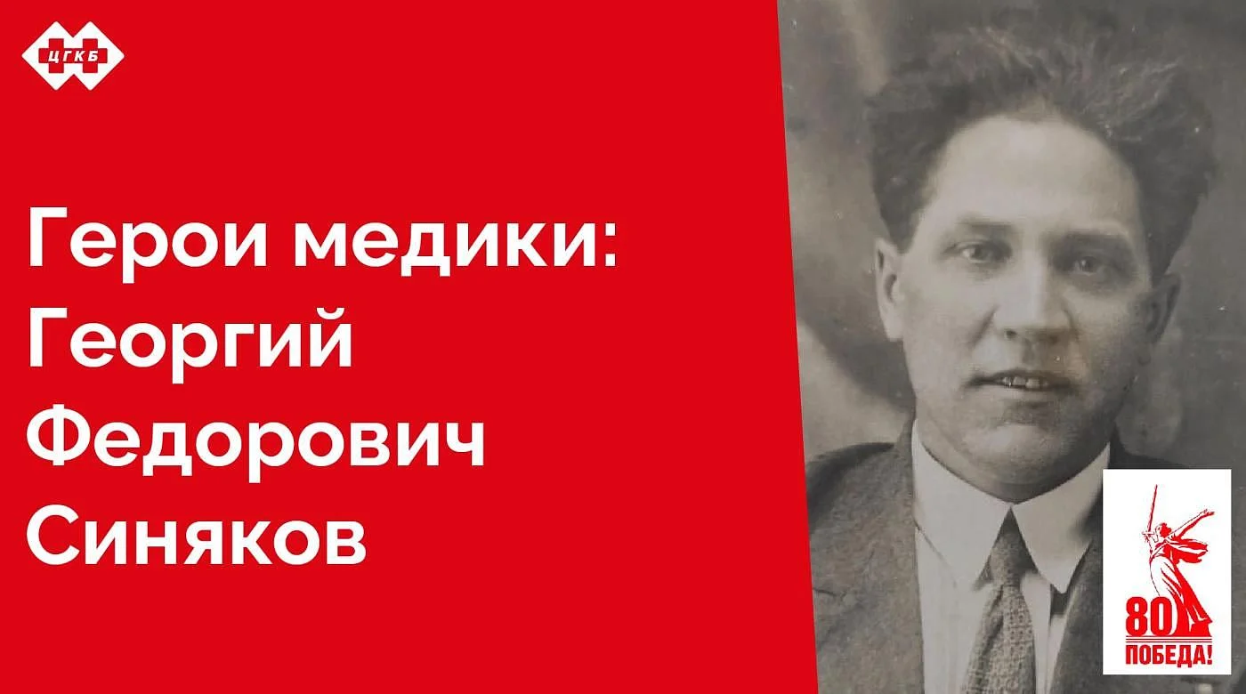 В октябре 1941 года вместе с ранеными бойцами оказался в плену. В лагере его также определили медиком в лазарет. Он оперировал здесь много и часто